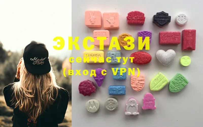 Ecstasy VHQ  Владивосток 