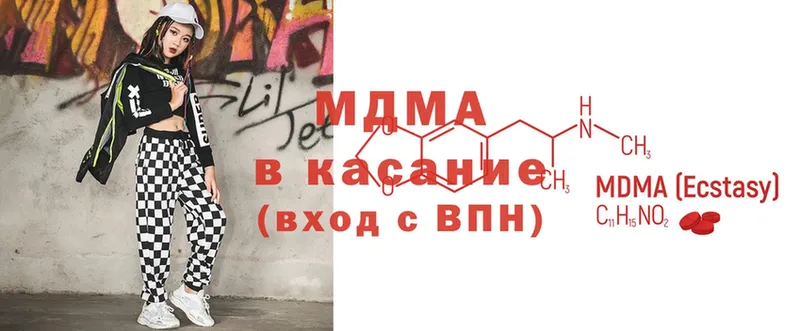 MDMA Molly  Владивосток 